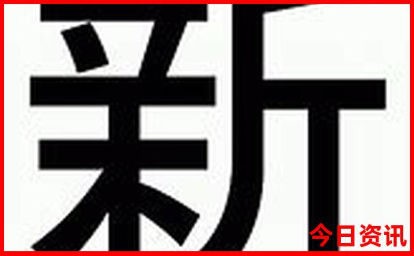 aaaaa级景区有哪些